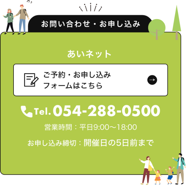 学ぶ・体験するCTA