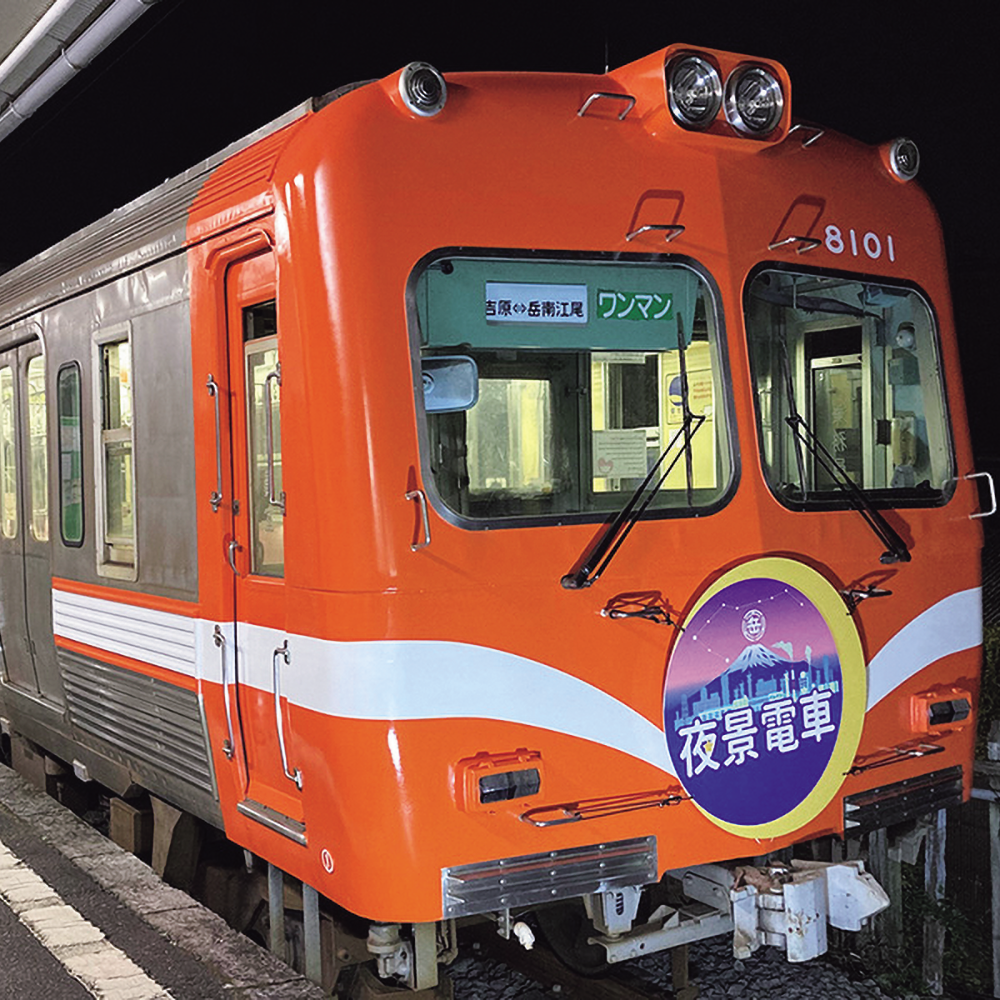 ツアーズ