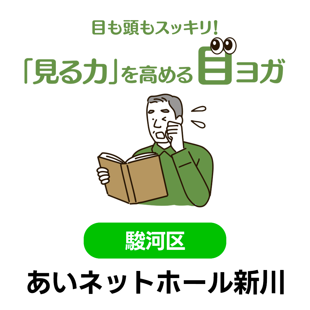 日常を彩る