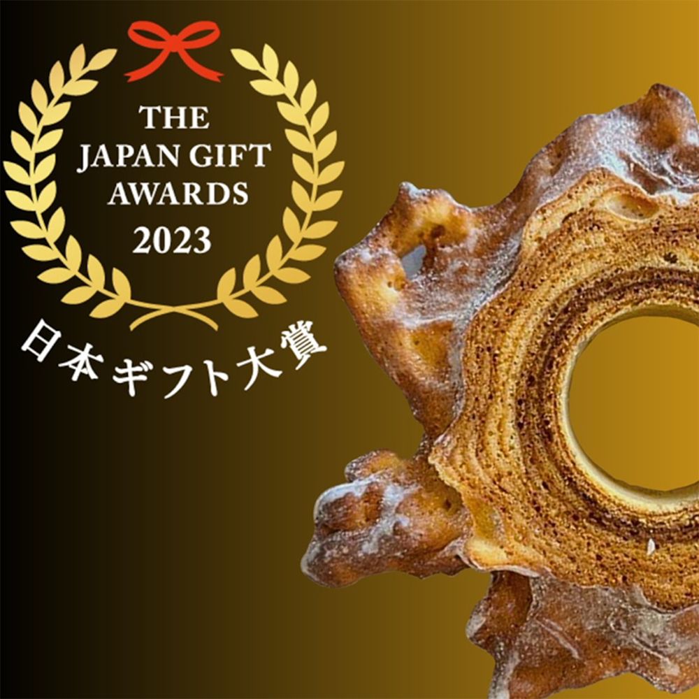 ハードバウムクーヘン