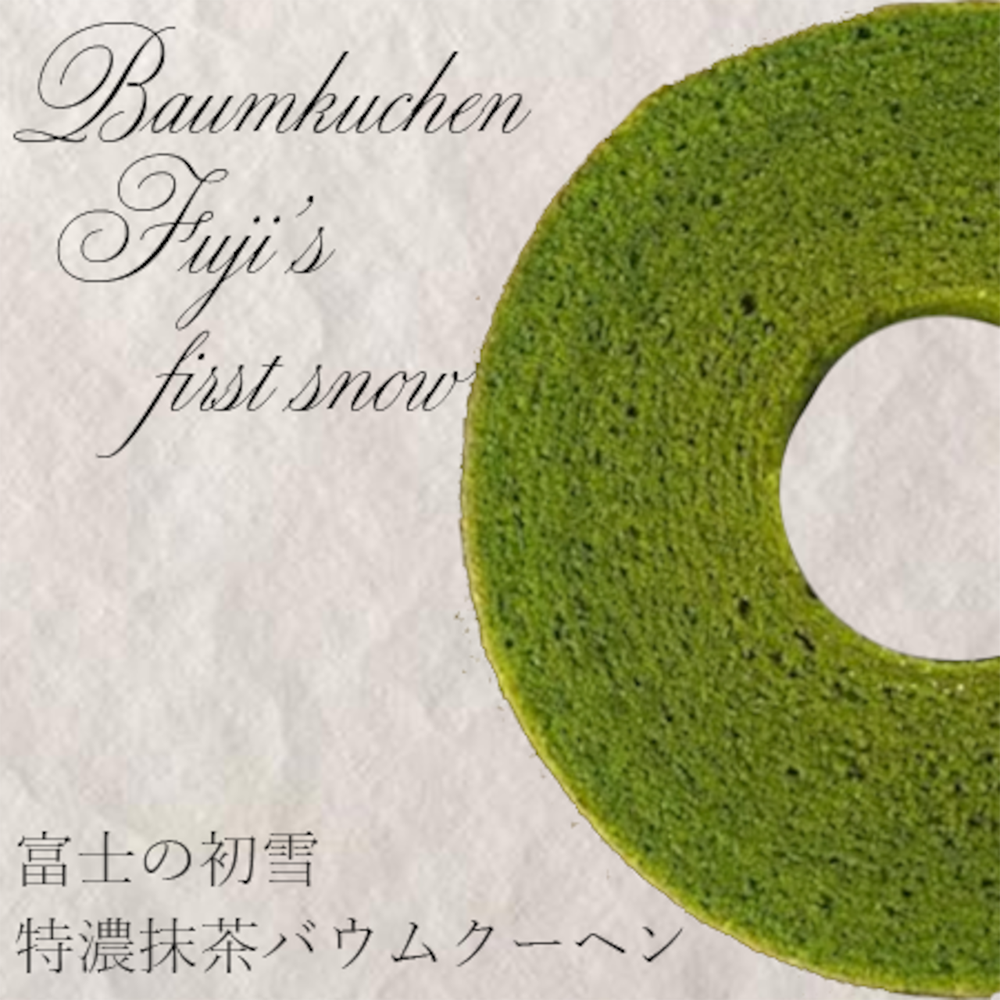 特濃抹茶 富士の初雪